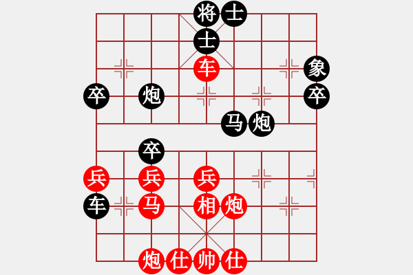 象棋棋譜圖片：天龍棋緣(5段)-負-洞字入手炮(8段) - 步數(shù)：50 