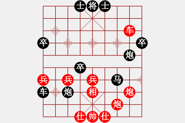 象棋棋譜圖片：天龍棋緣(5段)-負-洞字入手炮(8段) - 步數(shù)：60 