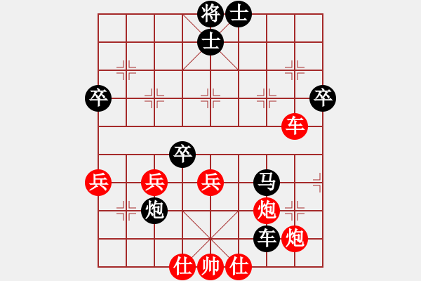 象棋棋譜圖片：天龍棋緣(5段)-負-洞字入手炮(8段) - 步數(shù)：70 