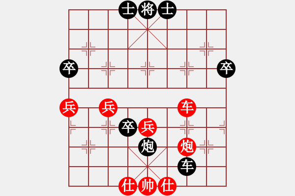 象棋棋譜圖片：天龍棋緣(5段)-負-洞字入手炮(8段) - 步數(shù)：80 