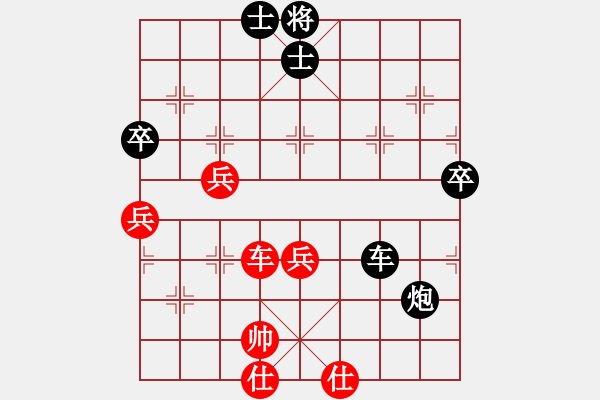 象棋棋譜圖片：天龍棋緣(5段)-負-洞字入手炮(8段) - 步數(shù)：90 