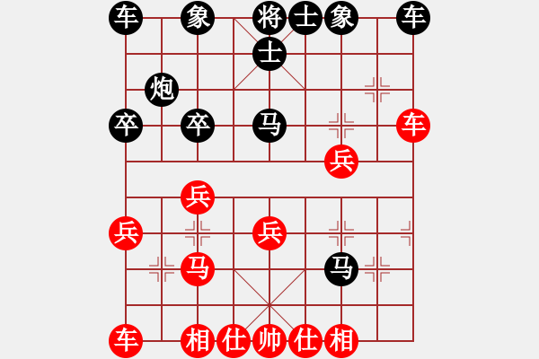 象棋棋譜圖片：鐵麟弈 勝 不平 - 步數(shù)：30 