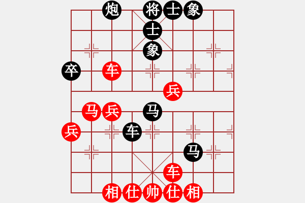 象棋棋譜圖片：鐵麟弈 勝 不平 - 步數(shù)：50 