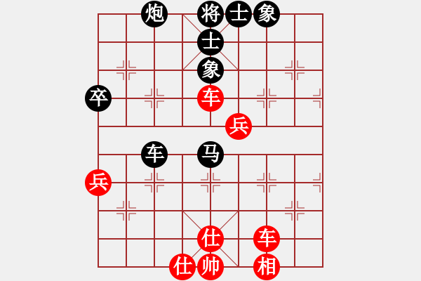 象棋棋譜圖片：鐵麟弈 勝 不平 - 步數(shù)：60 