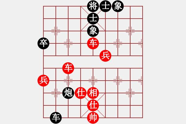 象棋棋譜圖片：鐵麟弈 勝 不平 - 步數(shù)：70 