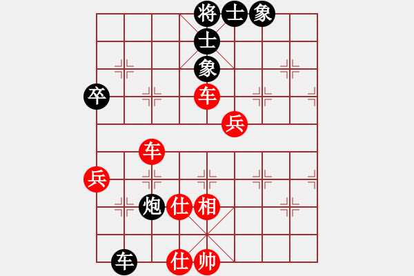 象棋棋譜圖片：鐵麟弈 勝 不平 - 步數(shù)：71 