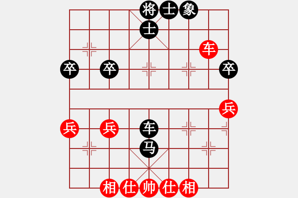 象棋棋譜圖片：鞏義南方(6段)-和-廣水先生(9段) - 步數(shù)：40 