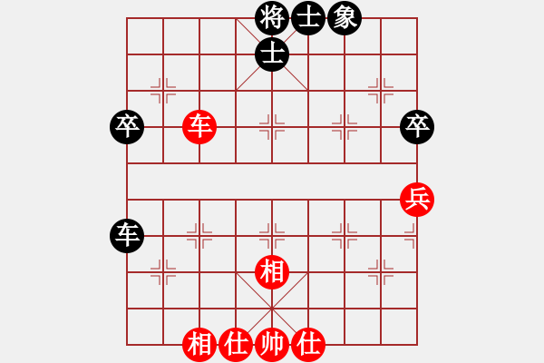 象棋棋譜圖片：鞏義南方(6段)-和-廣水先生(9段) - 步數(shù)：45 