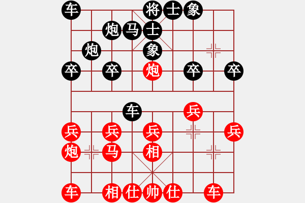 象棋棋谱图片：所司和晴 先负 陈发佐 - 步数：20 