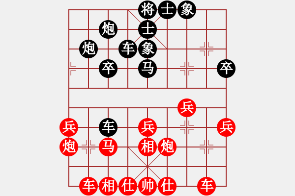 象棋棋谱图片：所司和晴 先负 陈发佐 - 步数：30 