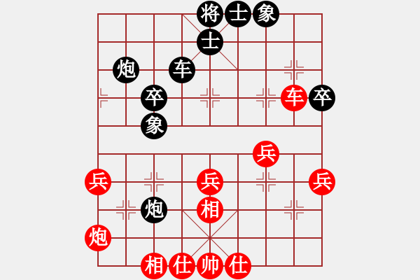 象棋棋谱图片：所司和晴 先负 陈发佐 - 步数：40 