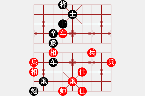 象棋棋谱图片：所司和晴 先负 陈发佐 - 步数：66 