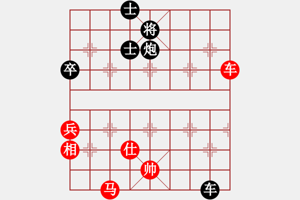 象棋棋譜圖片：唐允超先勝王曉光 - 步數(shù)：100 