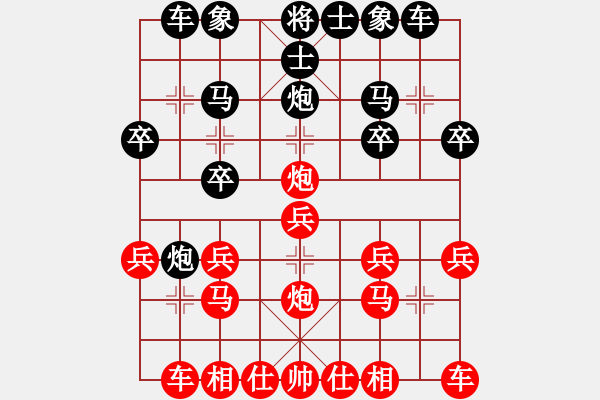 象棋棋譜圖片：唐允超先勝王曉光 - 步數(shù)：20 