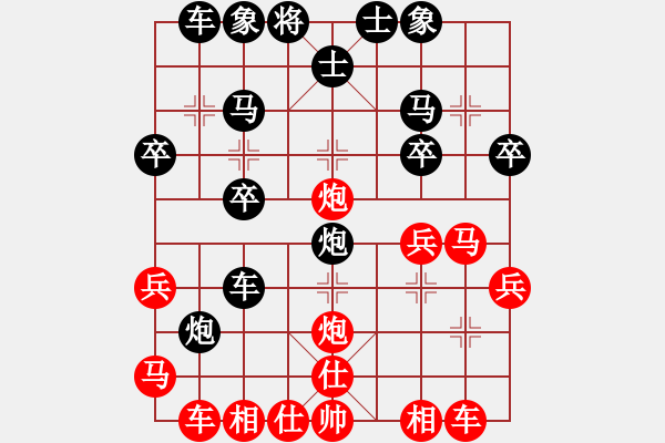 象棋棋譜圖片：唐允超先勝王曉光 - 步數(shù)：30 