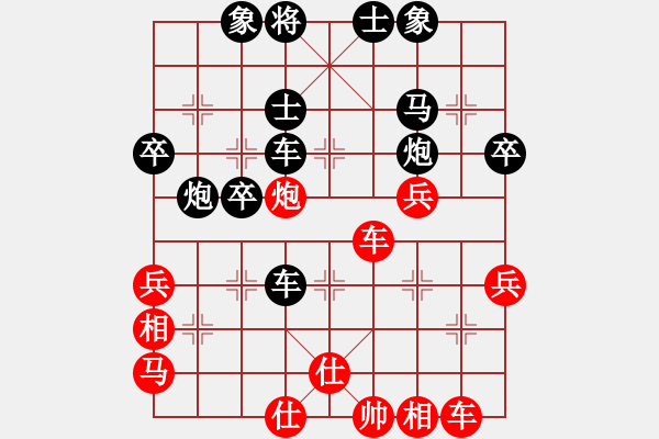 象棋棋譜圖片：唐允超先勝王曉光 - 步數(shù)：50 