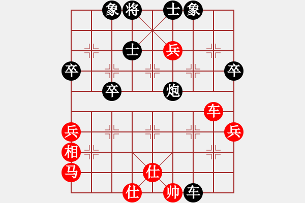 象棋棋譜圖片：唐允超先勝王曉光 - 步數(shù)：60 