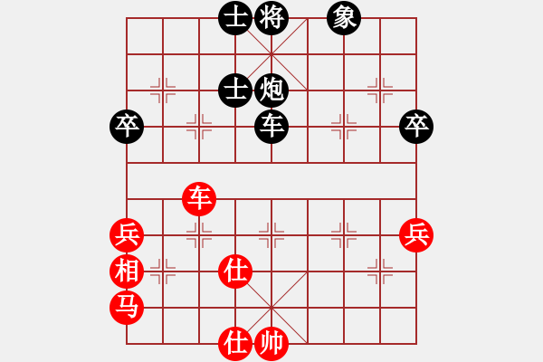 象棋棋譜圖片：唐允超先勝王曉光 - 步數(shù)：80 