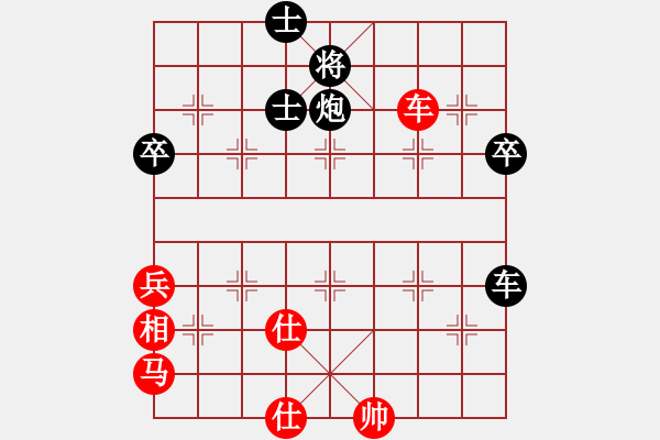 象棋棋譜圖片：唐允超先勝王曉光 - 步數(shù)：90 