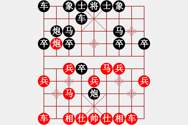 象棋棋譜圖片：廣東十虎VS省冠聯(lián)隊對局選:蔡佑廣先負(fù)梁輝遠(yuǎn) - 步數(shù)：20 