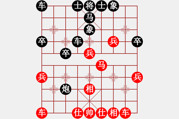 象棋棋譜圖片：廣東十虎VS省冠聯(lián)隊對局選:蔡佑廣先負(fù)梁輝遠(yuǎn) - 步數(shù)：40 