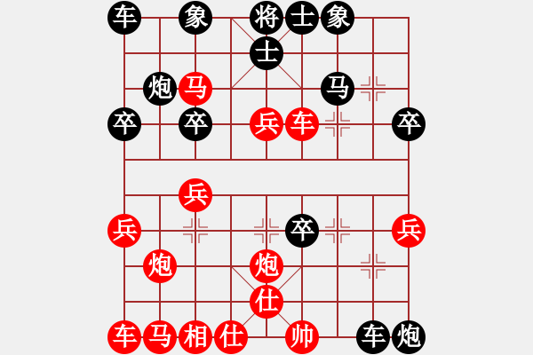 象棋棋譜圖片：7郎(業(yè)余6級(jí)) 負(fù) 中華棋圣*空(業(yè)余6級(jí)) - 步數(shù)：30 