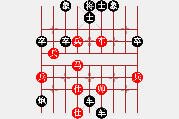 象棋棋譜圖片：7郎(業(yè)余6級(jí)) 負(fù) 中華棋圣*空(業(yè)余6級(jí)) - 步數(shù)：68 