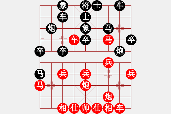 象棋棋譜圖片：zhongyihua(5段)-勝-老夫的生父(7段) - 步數(shù)：30 