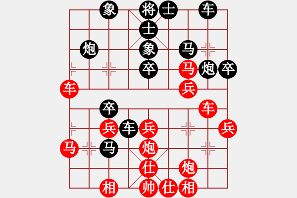 象棋棋譜圖片：zhongyihua(5段)-勝-老夫的生父(7段) - 步數(shù)：40 