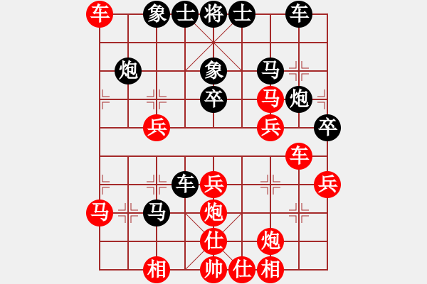 象棋棋譜圖片：zhongyihua(5段)-勝-老夫的生父(7段) - 步數(shù)：45 