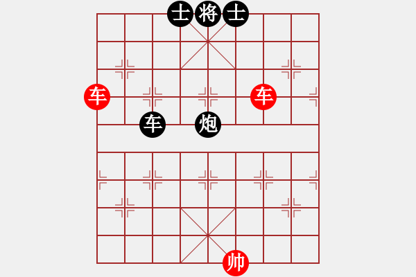 象棋棋譜圖片：雙車對車炮雙士4 - 步數(shù)：0 