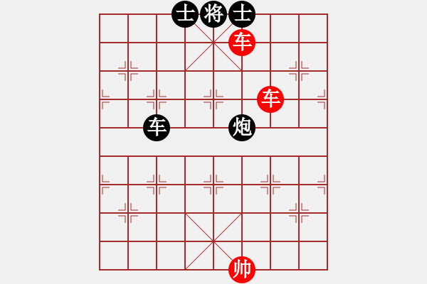 象棋棋譜圖片：雙車對車炮雙士4 - 步數(shù)：10 