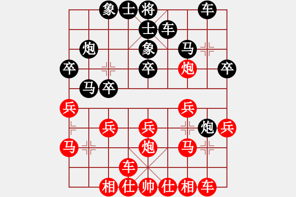 象棋棋谱图片：第13轮 第04台 广东 蔡佑广 先和 广东 黎德志 - 步数：20 