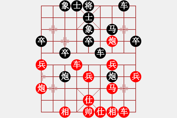 象棋棋谱图片：第13轮 第04台 广东 蔡佑广 先和 广东 黎德志 - 步数：30 