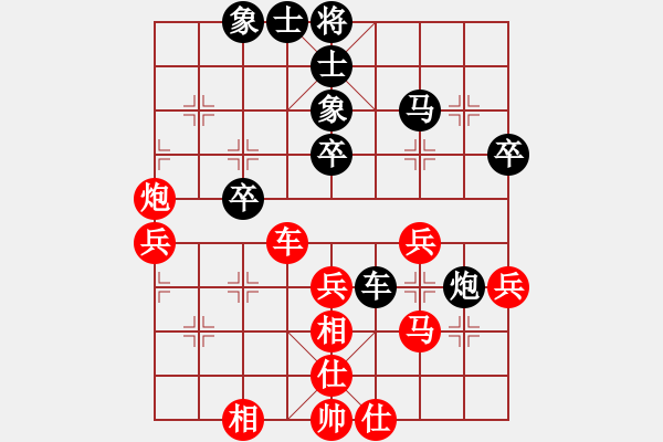 象棋棋谱图片：第13轮 第04台 广东 蔡佑广 先和 广东 黎德志 - 步数：40 