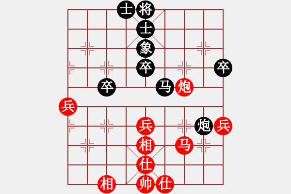 象棋棋谱图片：第13轮 第04台 广东 蔡佑广 先和 广东 黎德志 - 步数：50 