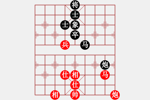 象棋棋谱图片：第13轮 第04台 广东 蔡佑广 先和 广东 黎德志 - 步数：80 