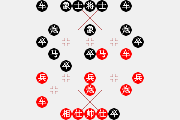 象棋棋譜圖片：88.兦言[935445464] -VS- 瀟灑老媽[1658071430] - 步數(shù)：30 