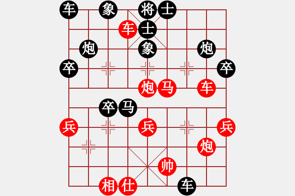 象棋棋譜圖片：88.兦言[935445464] -VS- 瀟灑老媽[1658071430] - 步數(shù)：40 