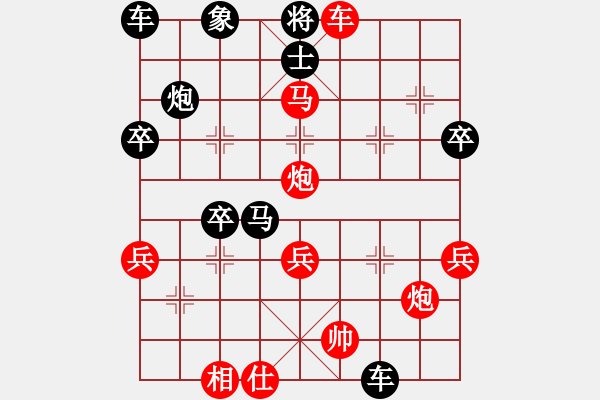 象棋棋譜圖片：88.兦言[935445464] -VS- 瀟灑老媽[1658071430] - 步數(shù)：47 