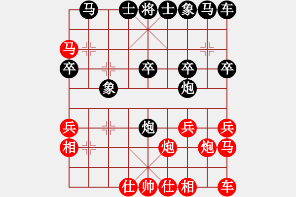 象棋棋譜圖片：過(guò)宮炮：誤送空頭 意外得勝 - 步數(shù)：20 