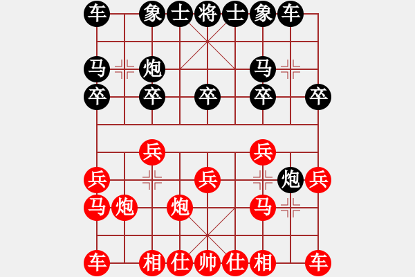 象棋棋譜圖片：2013大師網(wǎng)網(wǎng)名爭(zhēng)霸賽第2輪：沙場(chǎng)秋來(lái)點(diǎn)雄兵 先勝 HTHX - 步數(shù)：10 