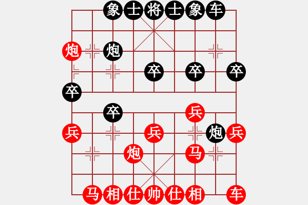 象棋棋譜圖片：2013大師網(wǎng)網(wǎng)名爭(zhēng)霸賽第2輪：沙場(chǎng)秋來(lái)點(diǎn)雄兵 先勝 HTHX - 步數(shù)：20 