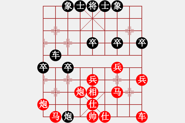 象棋棋譜圖片：2013大師網(wǎng)網(wǎng)名爭(zhēng)霸賽第2輪：沙場(chǎng)秋來(lái)點(diǎn)雄兵 先勝 HTHX - 步數(shù)：30 