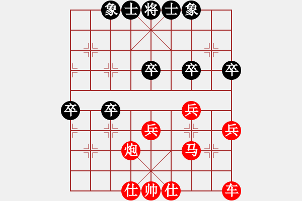 象棋棋譜圖片：2013大師網(wǎng)網(wǎng)名爭(zhēng)霸賽第2輪：沙場(chǎng)秋來(lái)點(diǎn)雄兵 先勝 HTHX - 步數(shù)：37 