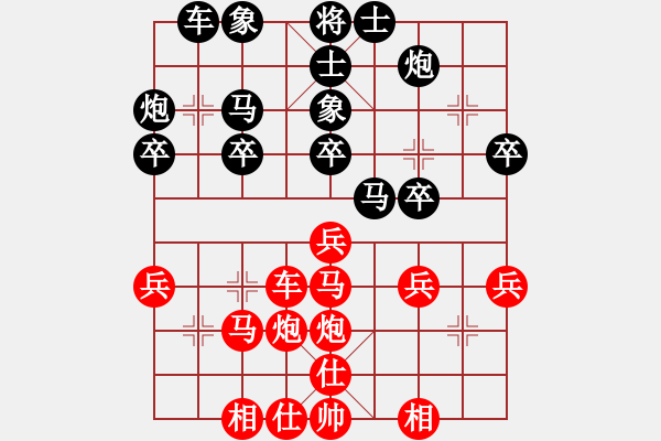 象棋棋譜圖片：搖滾不死(5f)-負(fù)-引叔(北斗) - 步數(shù)：40 