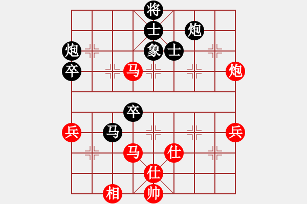 象棋棋譜圖片：搖滾不死(5f)-負(fù)-引叔(北斗) - 步數(shù)：90 