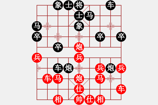 象棋棋譜圖片：來來來沉下VS股神 第4輪 - 步數(shù)：30 