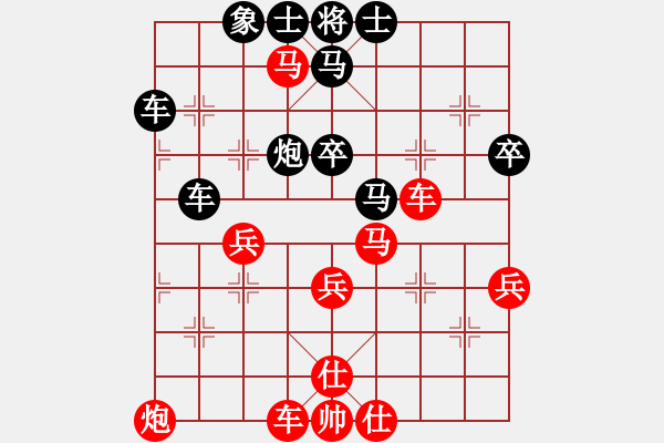 象棋棋譜圖片：怪杰醉逍遙(月將)-和-入云龍公孫(9段) - 步數(shù)：50 