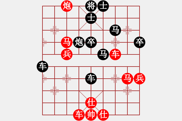 象棋棋譜圖片：怪杰醉逍遙(月將)-和-入云龍公孫(9段) - 步數(shù)：60 